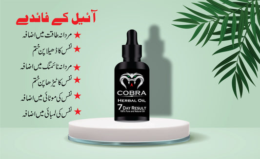 Cobra Herbal Oil