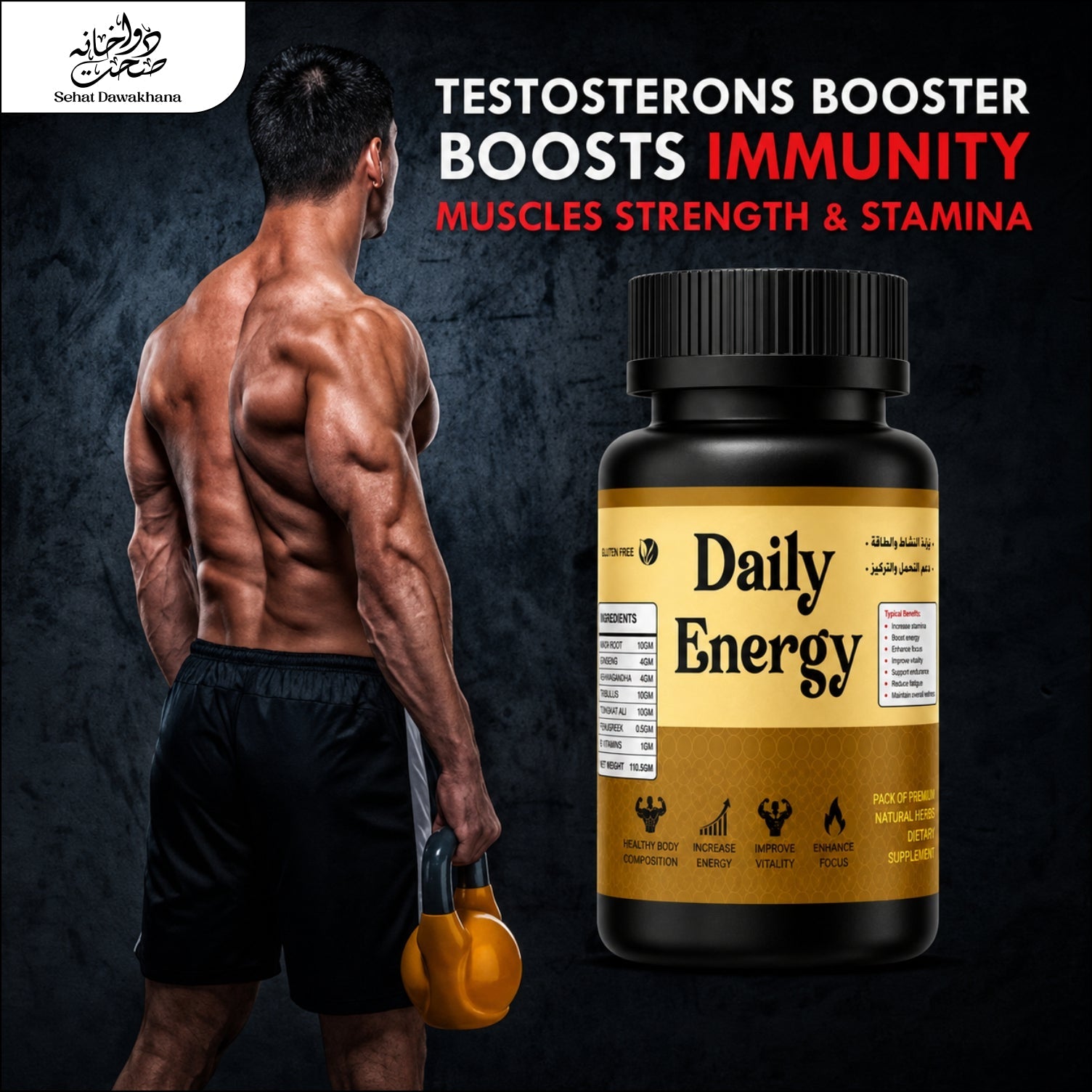 DAILY ENERGY
