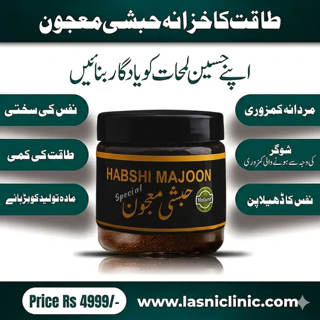 Majoon e Habshi