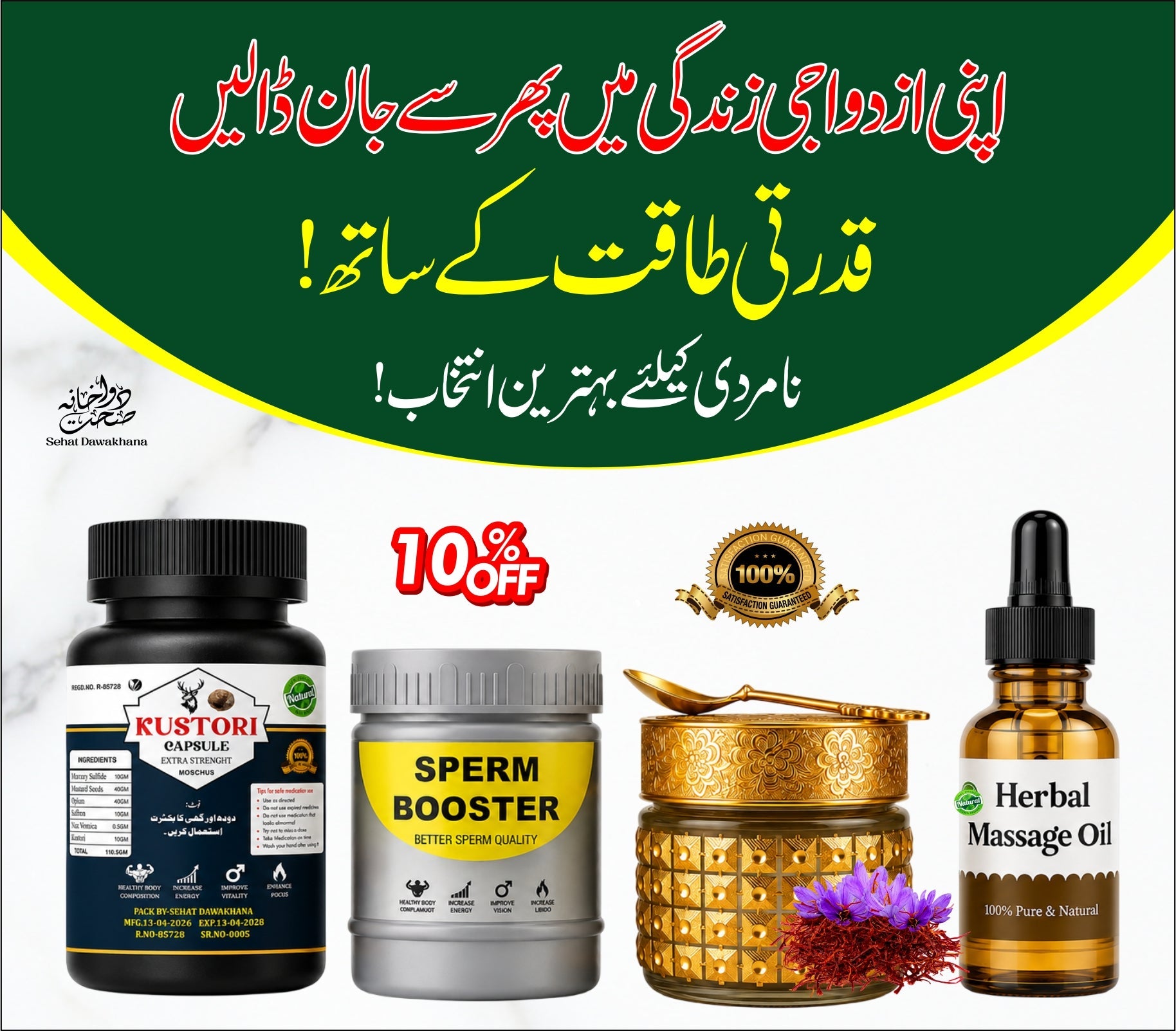 kastori course