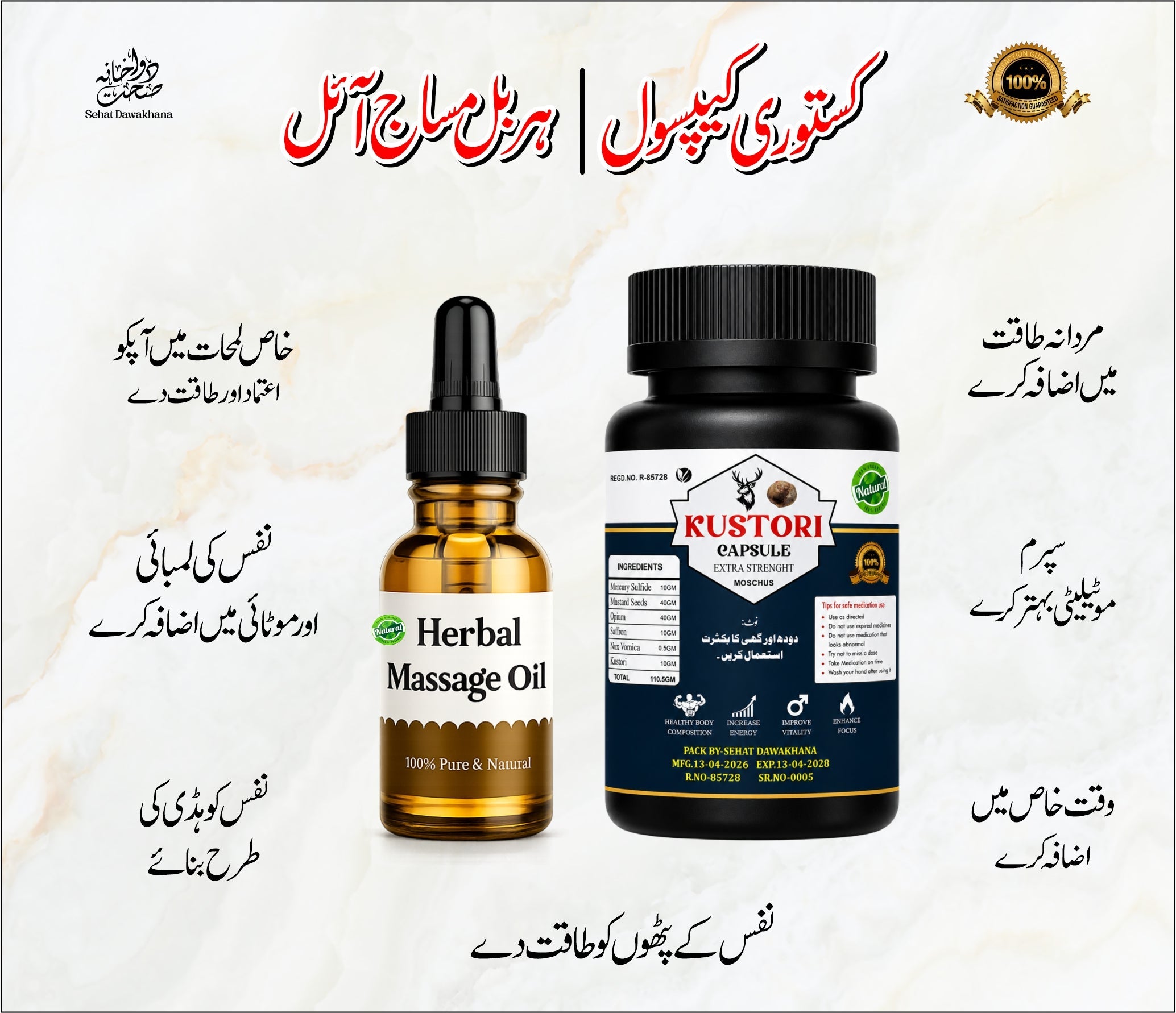 KASTORI CAPSULE-