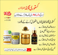 Kastori Gold shadi course