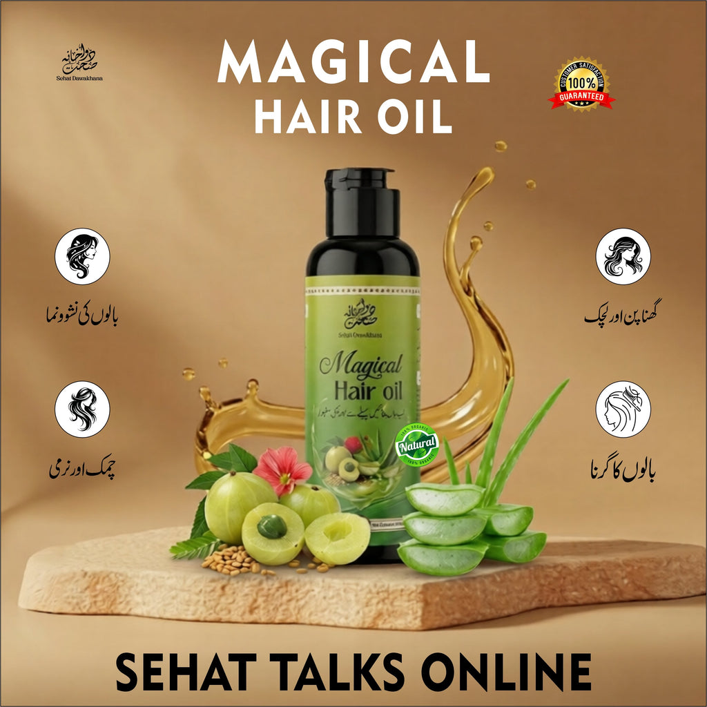 Magical Hair Oil