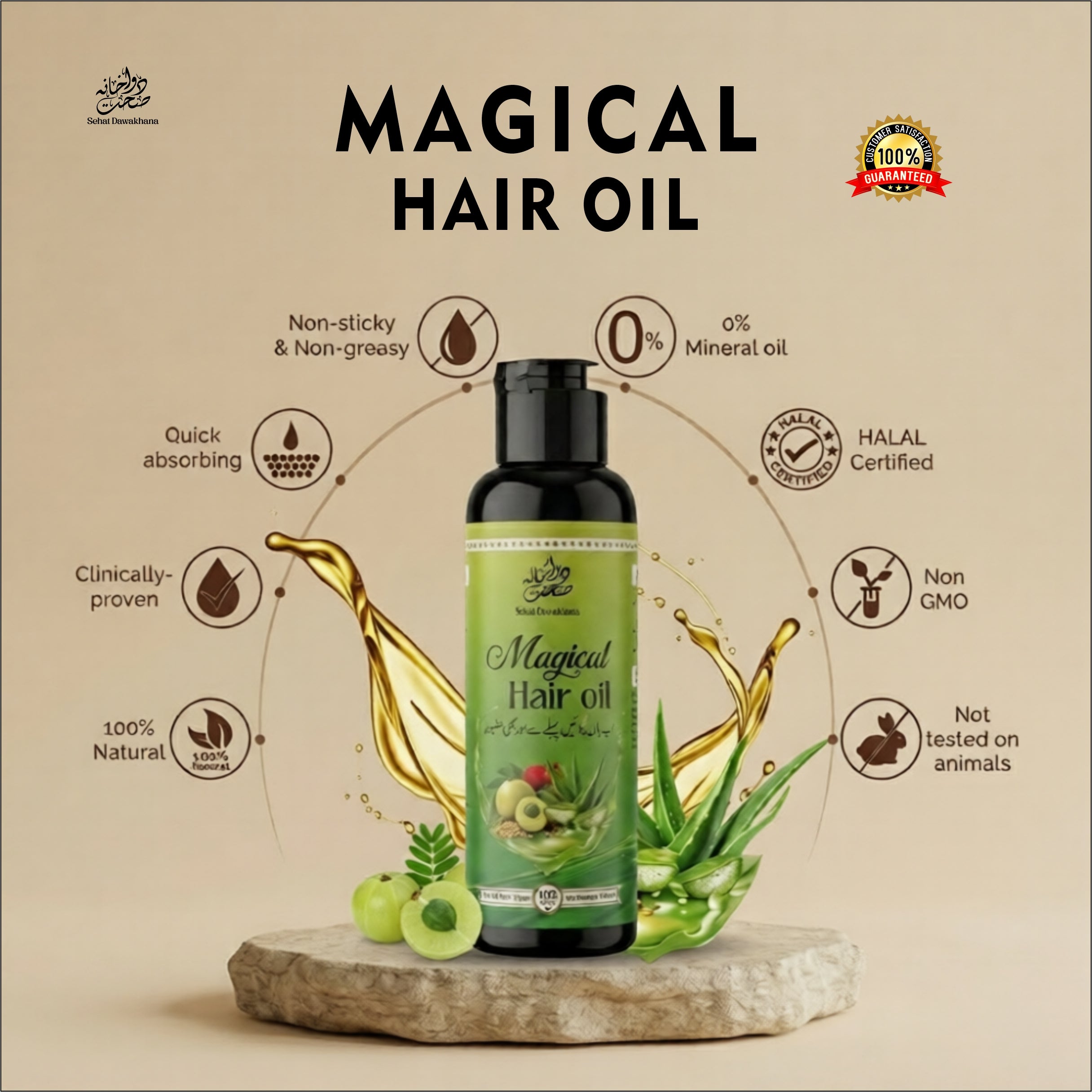 Magical Hair Oil