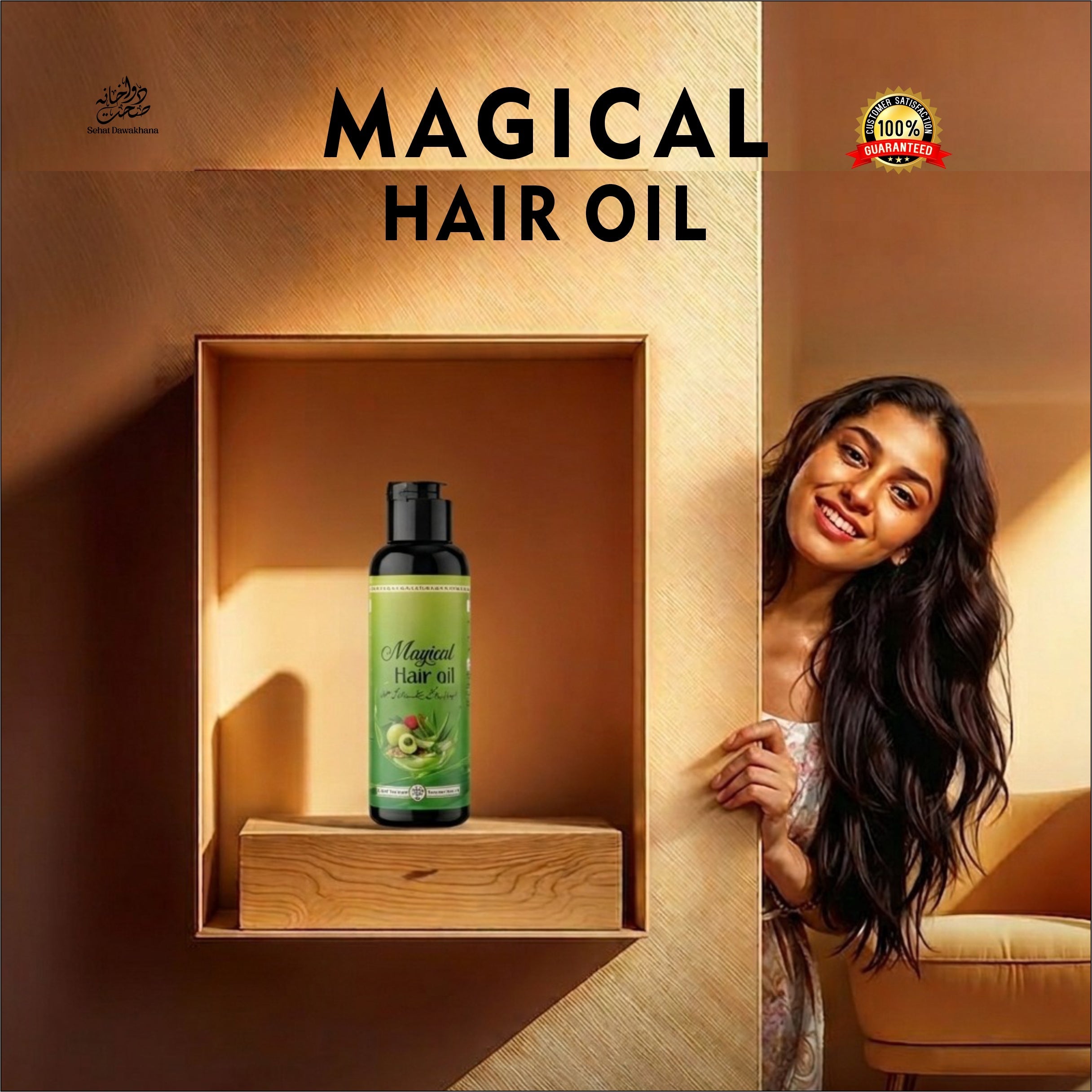 Magical Hair Oil