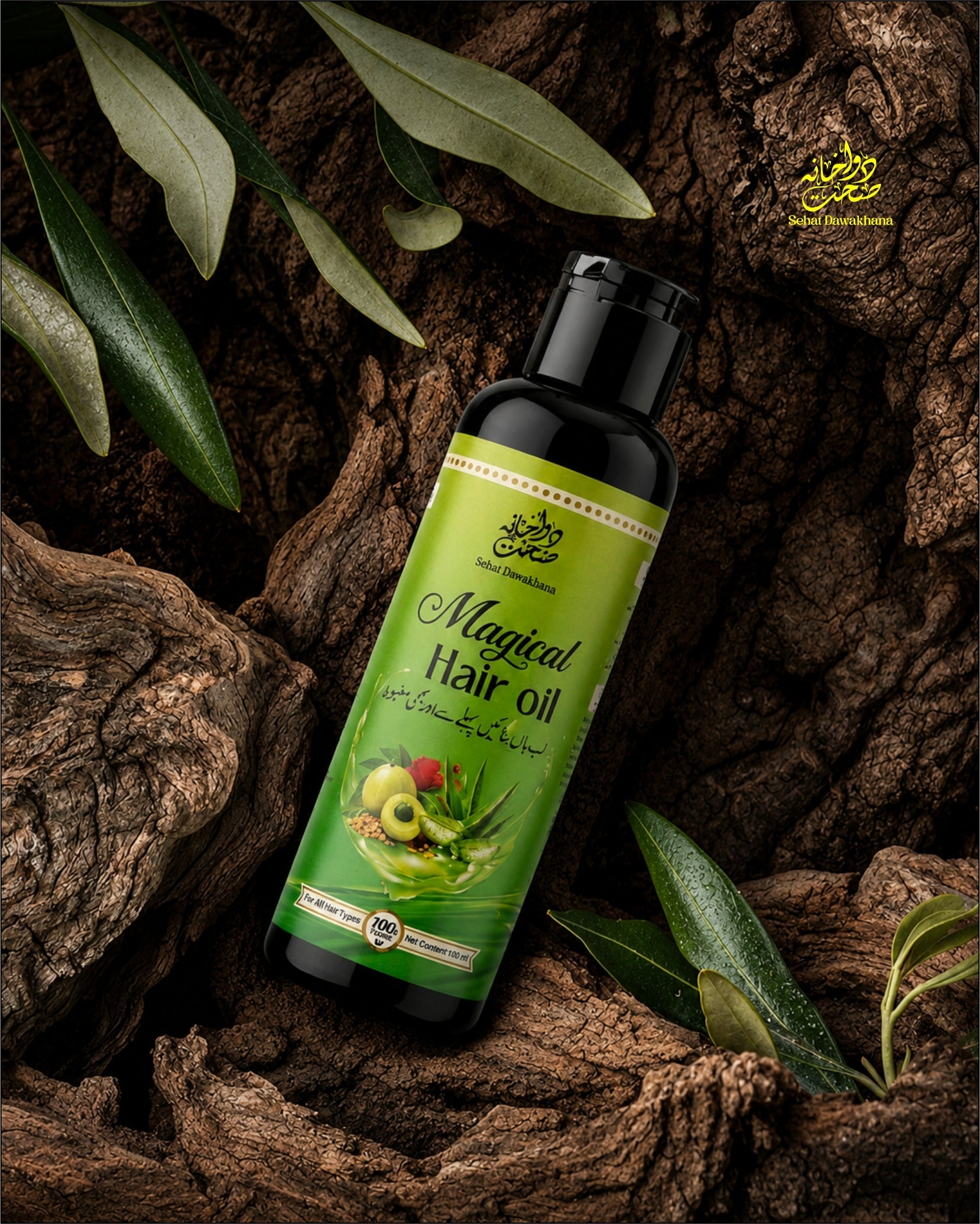 Magical Hair Oil