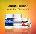ARABIC COURSE