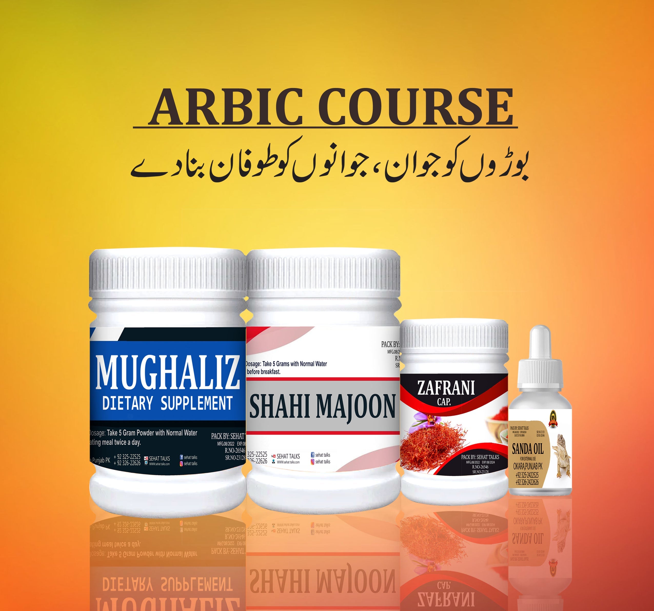 ARABIC COURSE